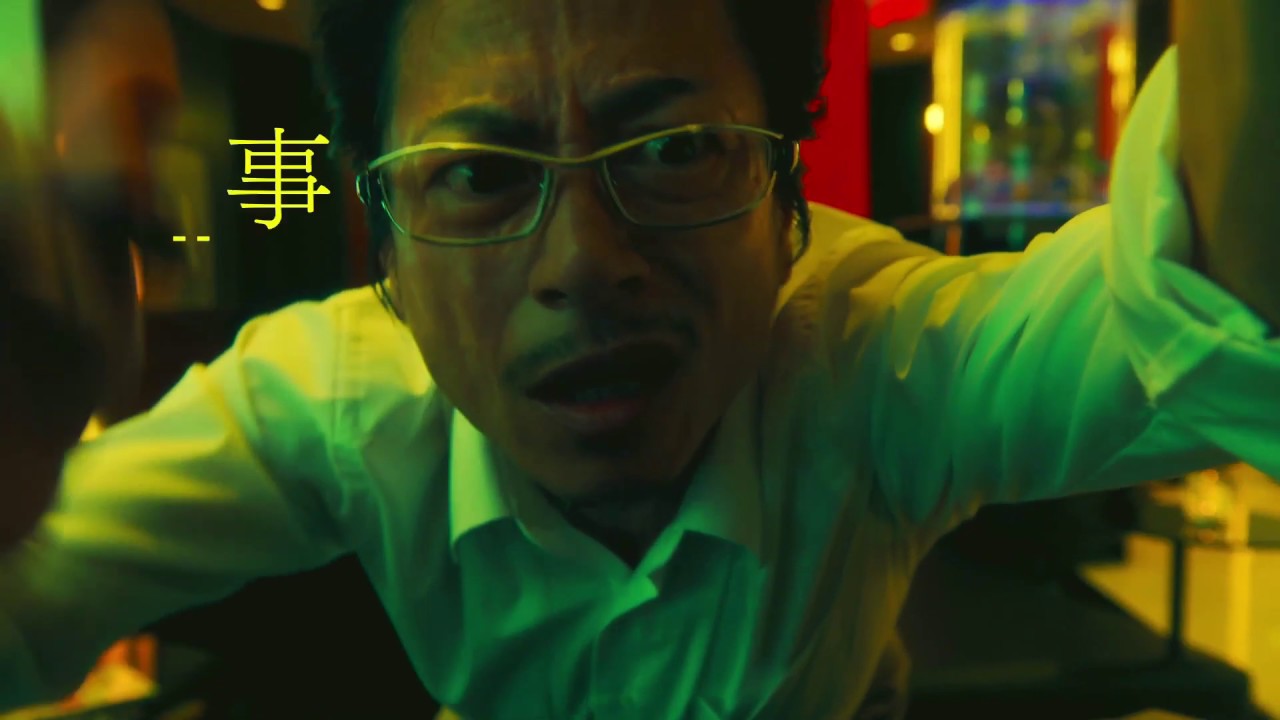 『LOVEHOTELに於ける情事とPLANの涯て』予告編