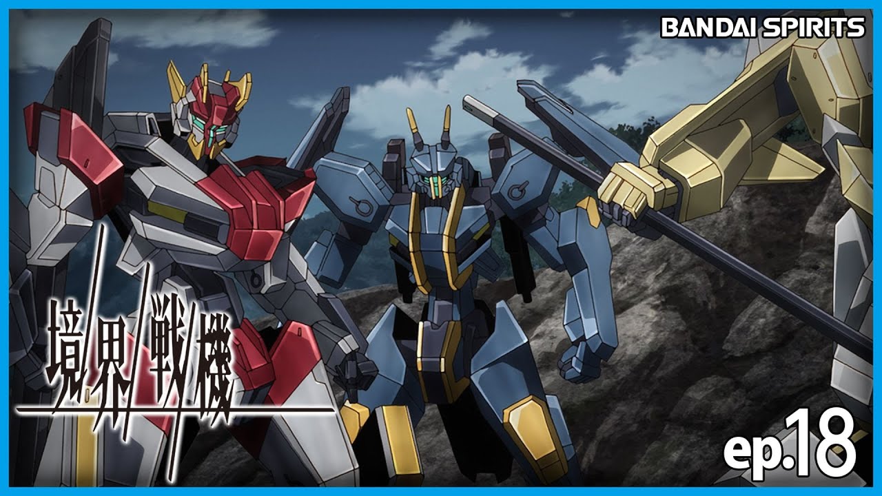第18話|アニメ 境界戦機【BANDAI SPIRITS】
