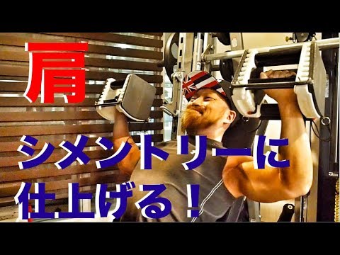 肩の筋肉の左右差を整えるトレーニング方法とは