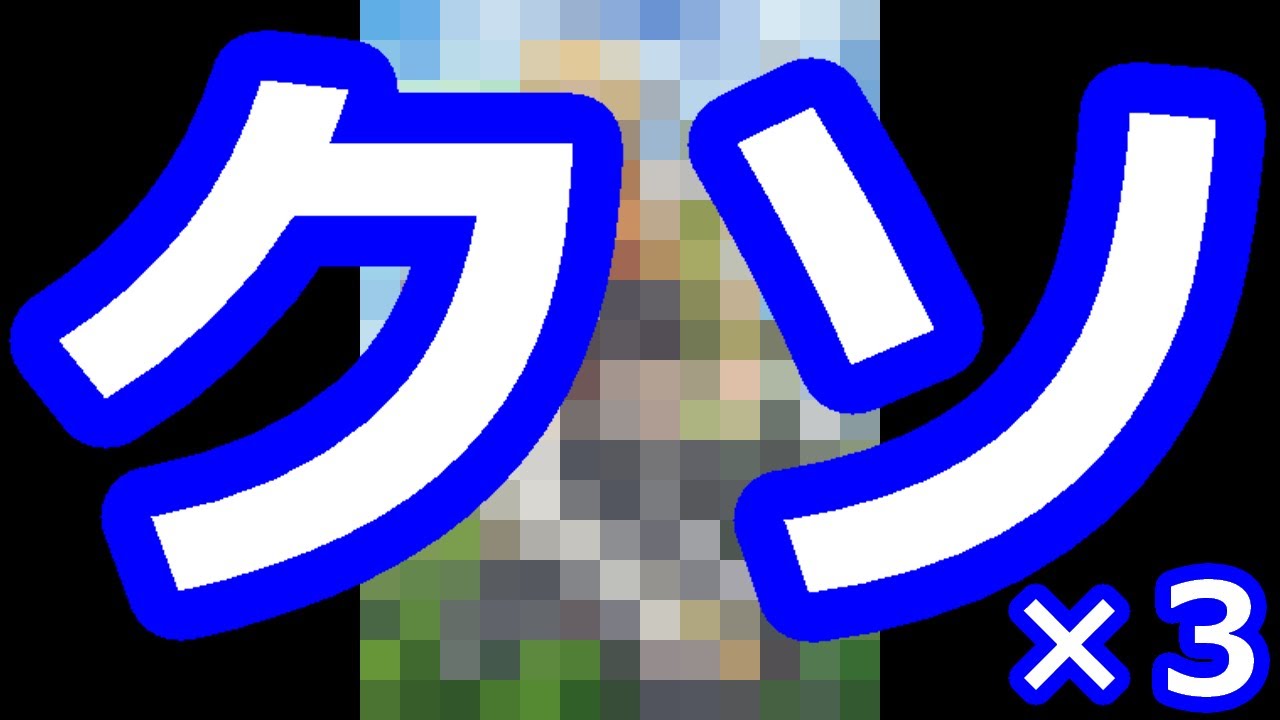 ゆっくりなろう系アニメレビュー「失格紋の最強賢者」第2話