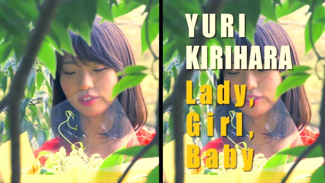 【MV】桐原ユリ「Lady,Girl,Baby」