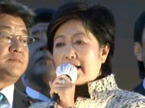 小池百合子総務会長 街頭演説(東京・有楽町)2010.12.3