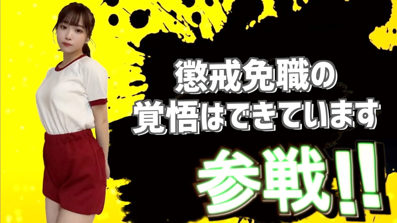 いいねコメント欄全員参戦!!