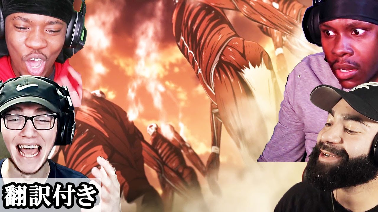 【海外の反応】The Final Season Part 2のOPを見てノリノリなアメリカ人ニキのリアクション 【進撃の巨人】