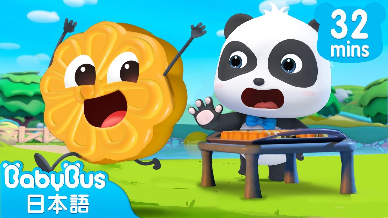 おかしが走ってる! | 赤ちゃんが喜ぶアニメ | 動画 | ベビーバス| BabyBus