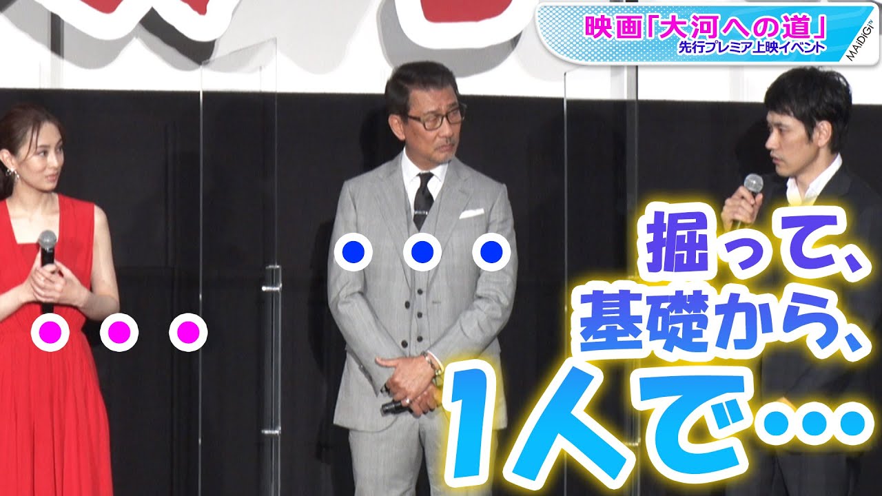 松山ケンイチ、究極のDIY「一人で家を建ててみたい」? 北川景子&中井貴一も驚き