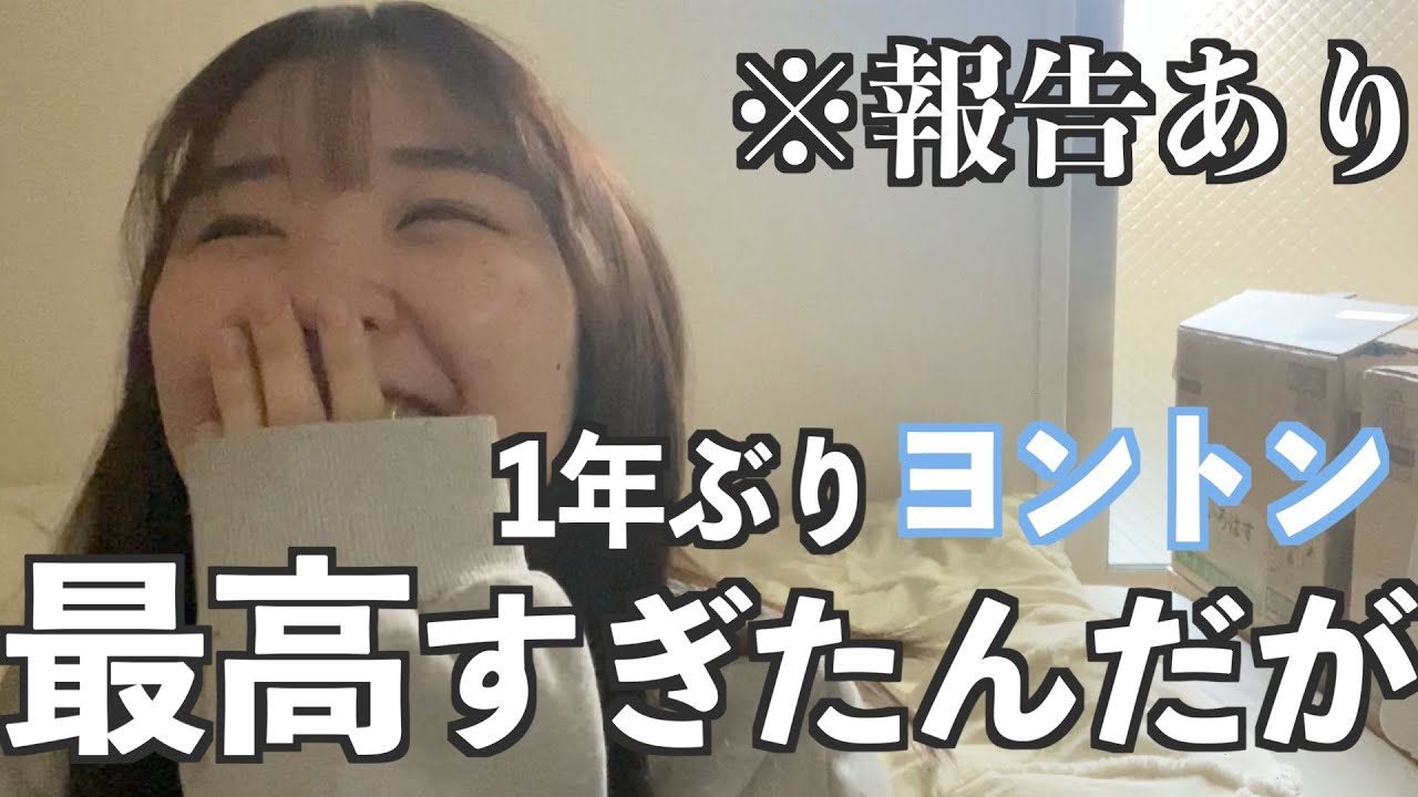 【おかえり】推しと1年ぶりにお話ししてきたんだけど!!!!!!!【JO1】