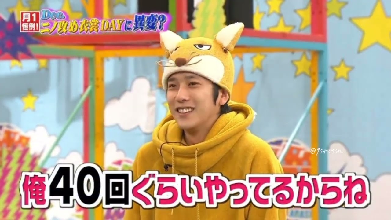 攻め衣装まとめてみた🥳💛みなさんはどれが1番好きですか?5分まで動画載せられるようになったので長めですがぜひ最後まで見てってください😊💖💖 #嵐#二宮和也#VS嵐#攻め衣装#まとめ#fyp