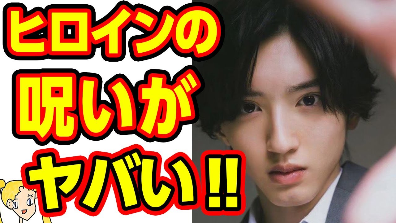 道枝駿佑「金田一少年の事件簿」の美雪にはとんでもない呪いが…歴代女優に降りかかった不幸が上白石萌歌にも⁉【おしえて!くじら先生】