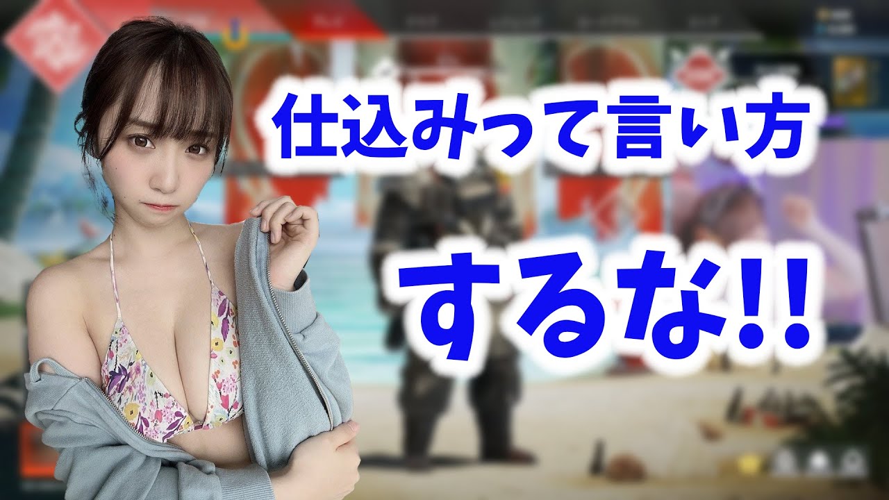 エ〇チした時期の話をするいおりん【伊織もえ】