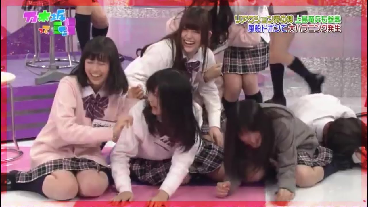 #乃木坂46 風船ドボンしてみた