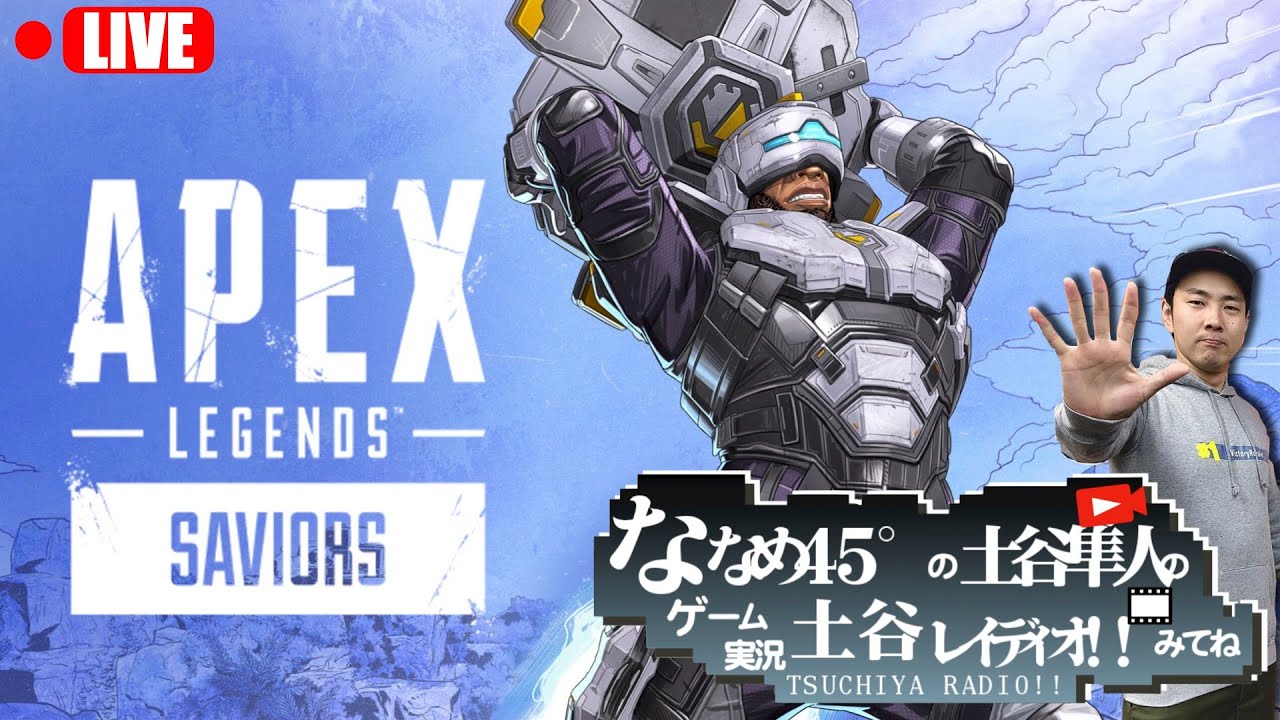 【APEX】新システム!ブロンズ帯から難しくなったランクをひたすら盛る!!【シーズン13】