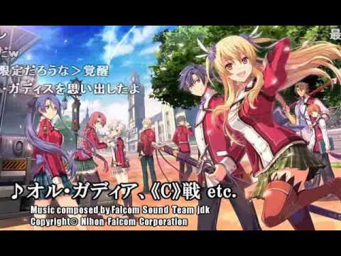 (コメ付き)【英雄伝説 閃の軌跡】Exceed! オル・ガディア戦等【BGM】