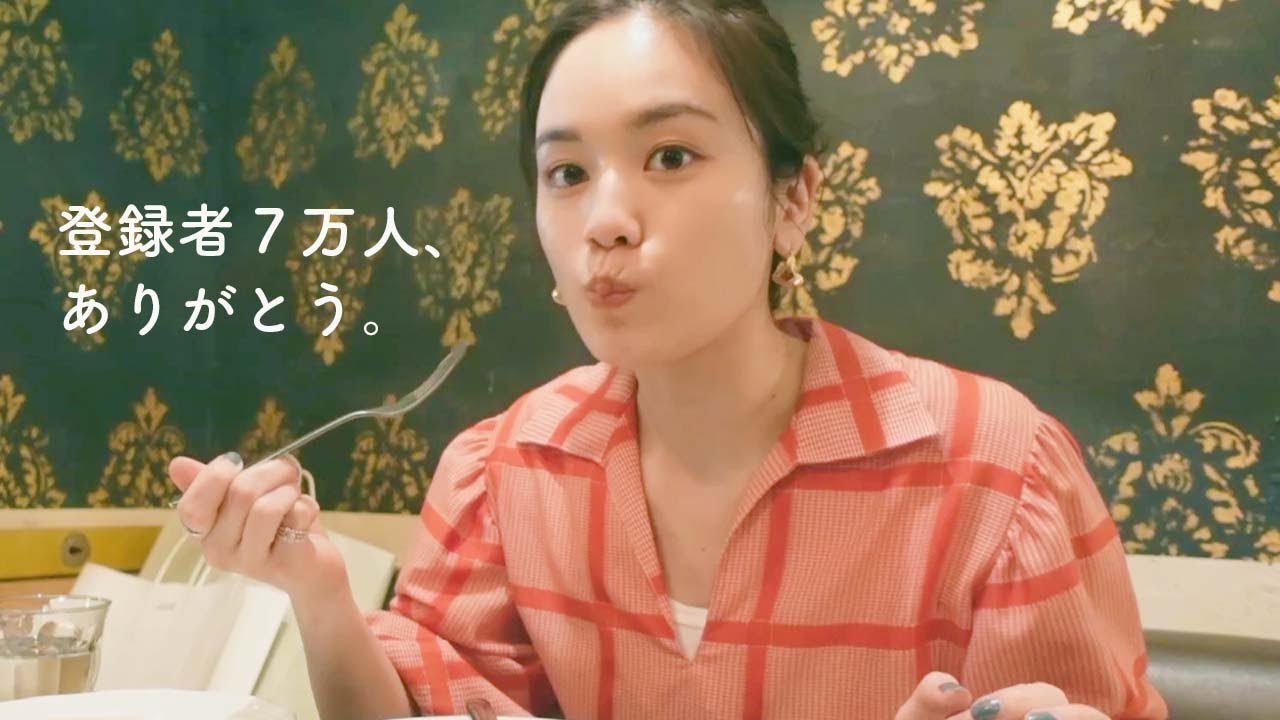 7万人ありがとう。ランチしながらこれからのこと!