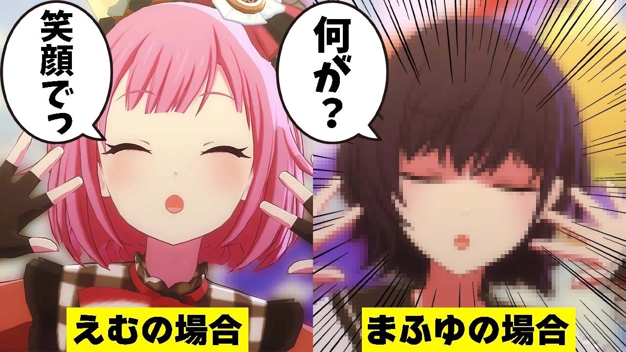 にっこり^^調査隊のテーマなら流石に朝比奈まふゆさんも笑顔になる説について【プロセカ/朝比奈まふゆ/鳳えむ/検証】