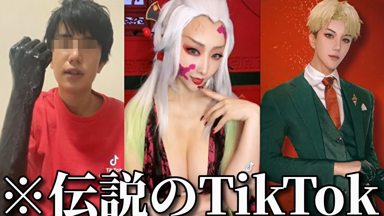 【神回】ネットでバズったTikTokがツッコミどころ満載だったww【アニメ】【鬼滅の刃】【遊郭編】【刀鍛冶の里編】【ワンピース】【呪術廻戦】【東京リベンジャーズ】【ドラえもん】【コナン】【エヴァ】