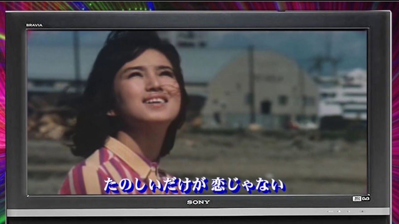 西郷輝彦★君らしく僕らしく★