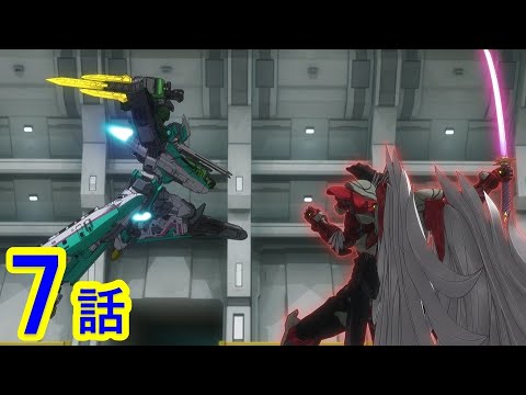 【テレビアニメ『新幹線変形ロボ シンカリオンZ』】第7話「強襲!横川支部防衛戦!!」