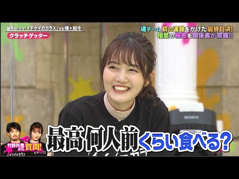 VS魂【竹野内豊の意外な素顔を関係者が暴露▽白熱の出張クライミング対決】