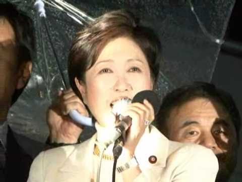 シャドウ・キャビネット街頭演説会(小池百合子総務会長)2010.9.26