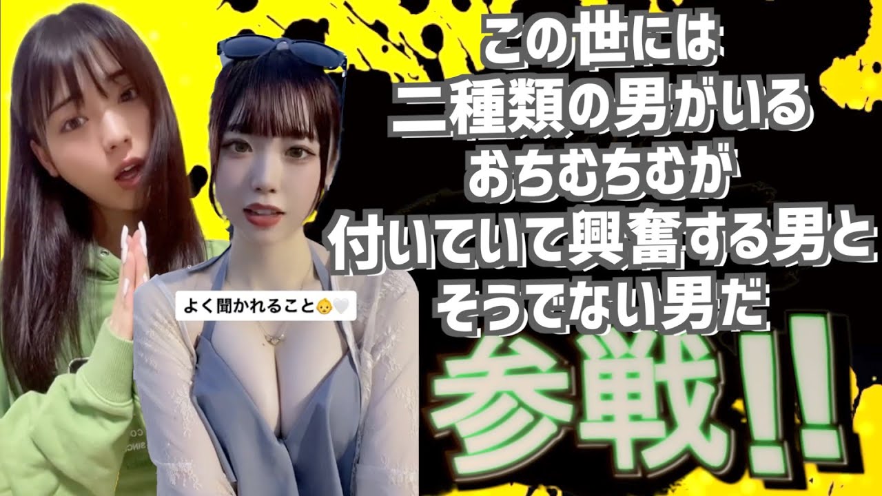 【8分耐久】変態コメント欄全員参戦!!極