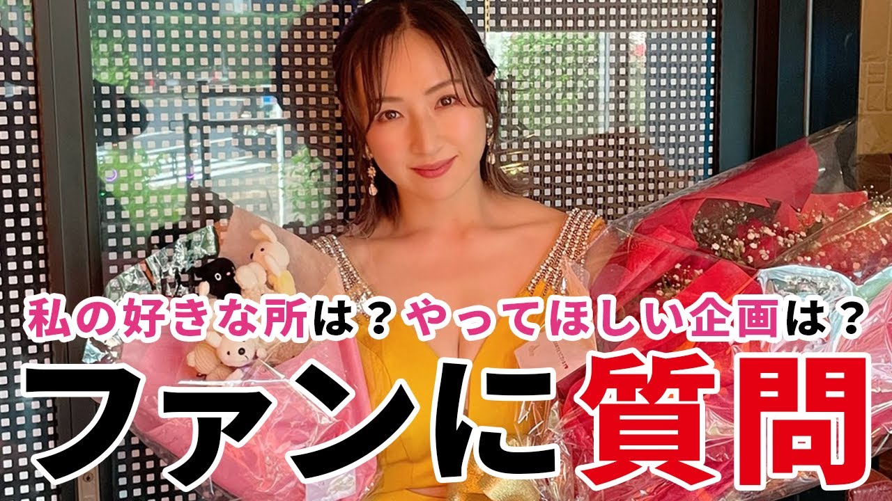 【生誕祭】ファンの方に質問してみました!【公開収録】