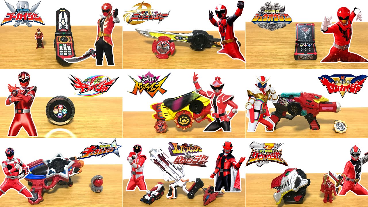 なりきりスーパー戦隊変身アイテム!暴太郎戦隊ドンブラザーズやセンパイジャー達の変身音声を一気に紹介するぞ!