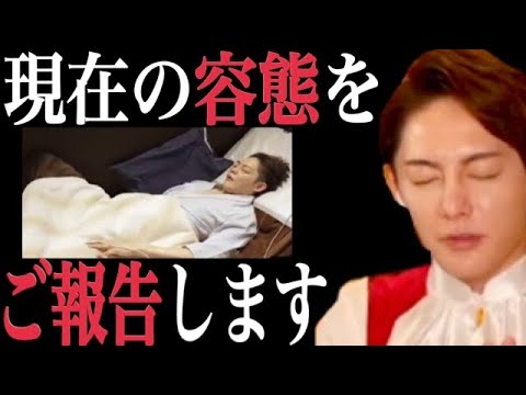【青汁王子】正直、もう限界です…。自殺未遂で救急搬送された、現在の僕の容態をご報告します【大川宏洋 ガーシーch 東谷義和 みねしましゃちょー ダチョウ倶楽部 上島竜兵 小林麻耶 ぷろたん Z李】