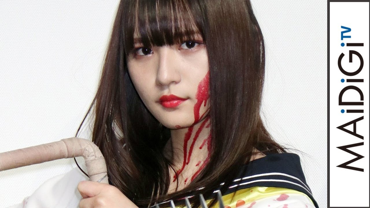 浅川梨奈、血まみれセーラー服姿で登場!撮影の苦労は「ふんどしでアクションシーン」 映画「血まみれスケバンチェーンソーRED」完成披露試写会