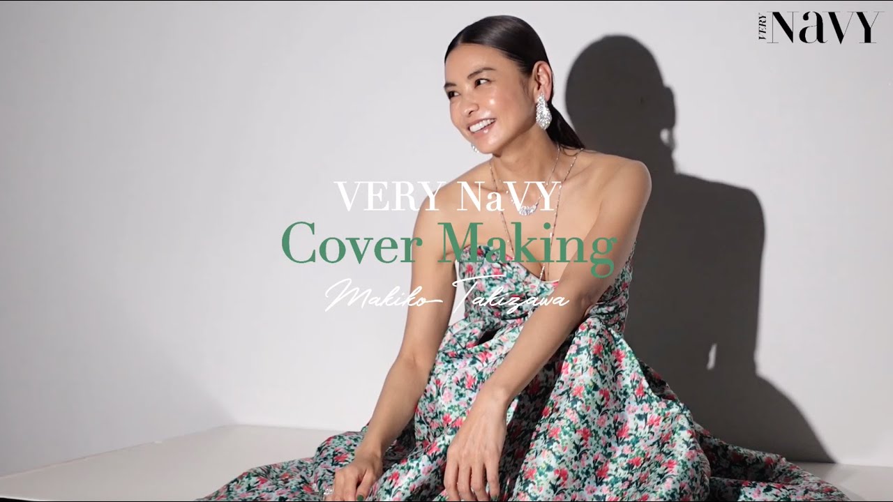【発売中!VERY NaVY2022年6月号】タキマキ表紙撮影メイキングムービー