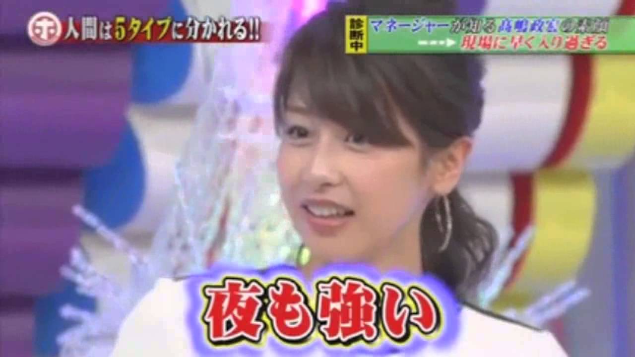 加藤綾子下ネタ発言にドン引き