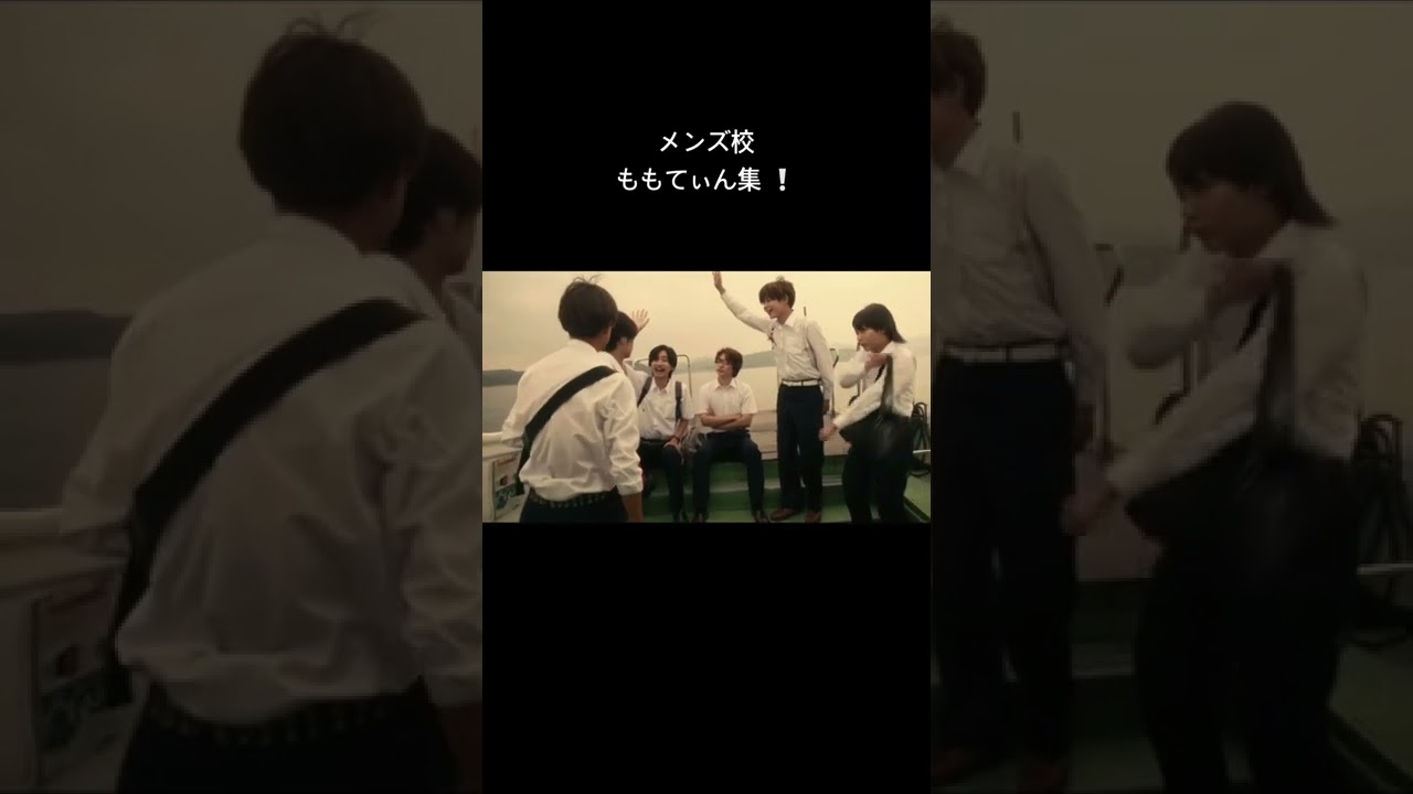 もっとたくさんあるけど入りきらなかった( ᐪ꒳ᐪ ) ,メンズ校 ,なにわ男子 ,西畑大吾 ,大西流星 ,長尾謙杜 ,高橋恭平 ,道枝駿佑 ,藤原丈一郎 ,大橋和也