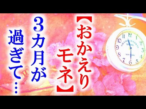 朝ドラ「おかえりモネ」第3週 モネは帰省しあの日の事を思い出す…連続テレビ小説ドラマ第2週感想
