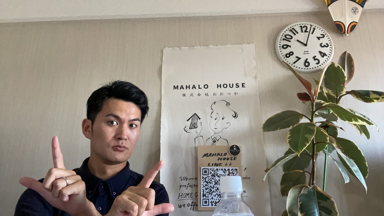 【5月27日】福岡のお部屋探しをお待ちしております【オンライン相談窓口】概要欄からLINEを登録して頂くか、チャットでもご相談くださいね。