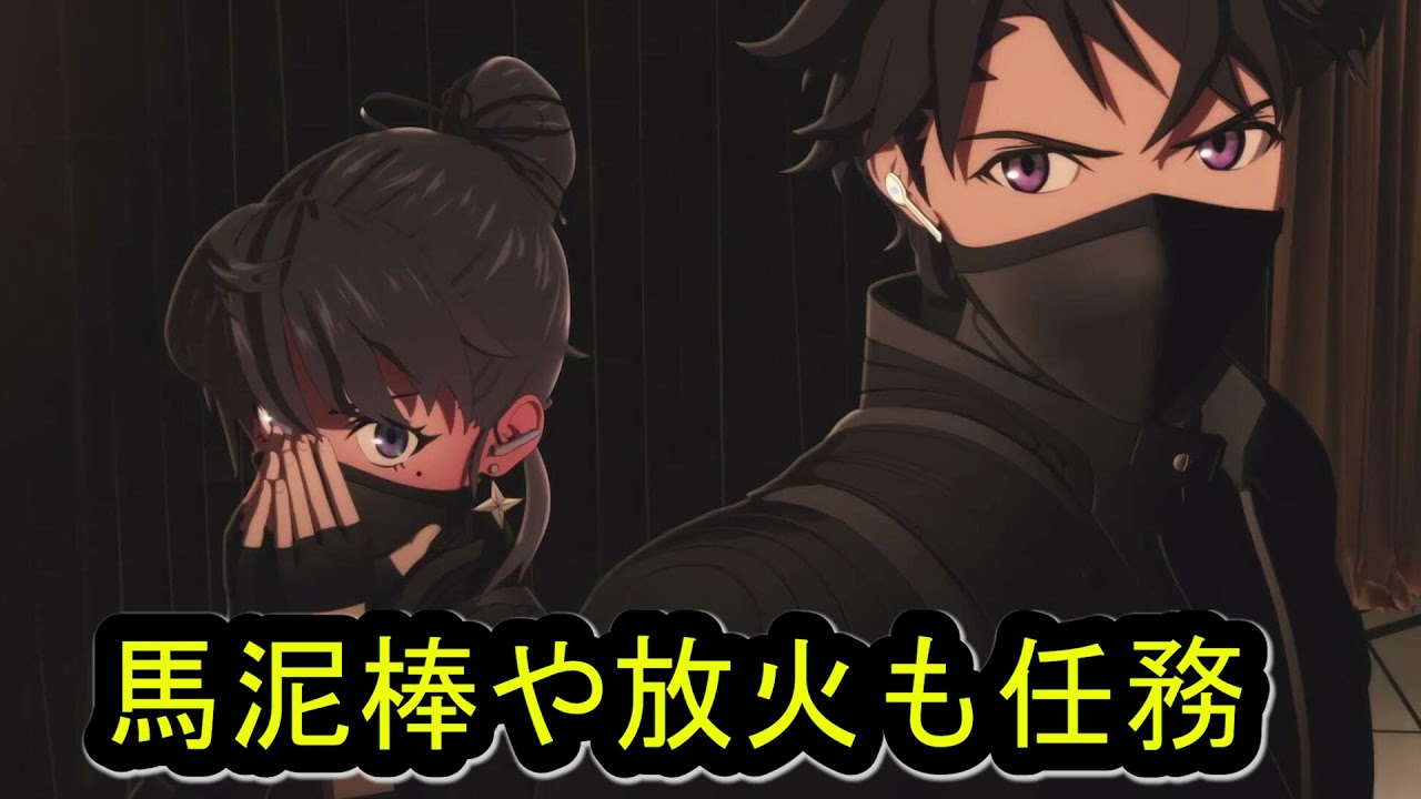 実はテスラノートに出てくる根来牡丹ちゃんのように実際の忍者はほとんど戦わない