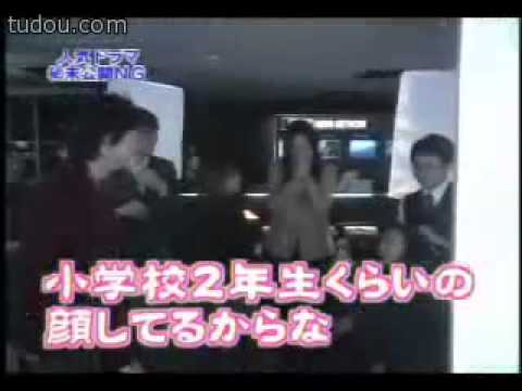 福山雅治 松嶋菜々子 大爆笑 ドラマ NG映像 お宝