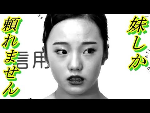グランプリシリーズ中国カナダ世界フィギュア本田真凛妹望結所属のあの事務所に潰されるってどういう事!?