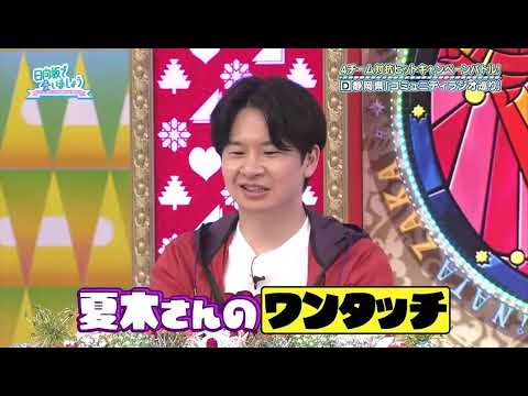 日向坂46 日向坂で会いましょう【7thシングルヒットキャンペーン!②】2022年5月30日