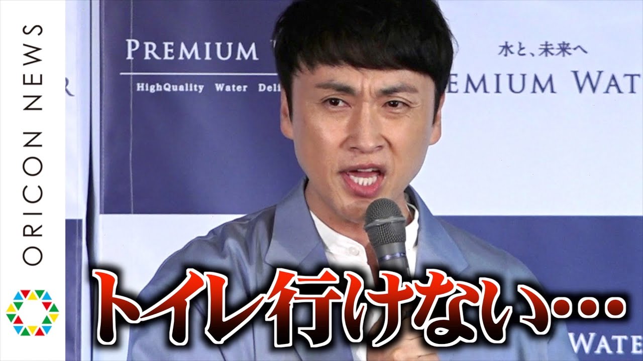 アンジャッシュ児嶋、相方・渡部の不倫騒動で「トイレ行きづらい」 渡部の近況報告&コンビ継続についても言及