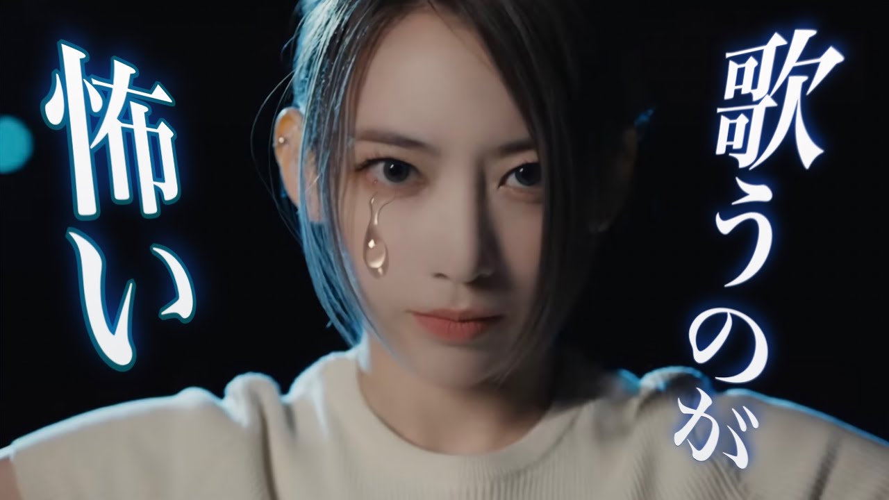 色んな言葉を見て怖くなった宮脇咲良【IZ*ONE LESERRAFIM 】