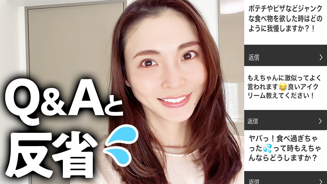 押切反省会とQ&A!皆様からのご意見と質問にお答えします!