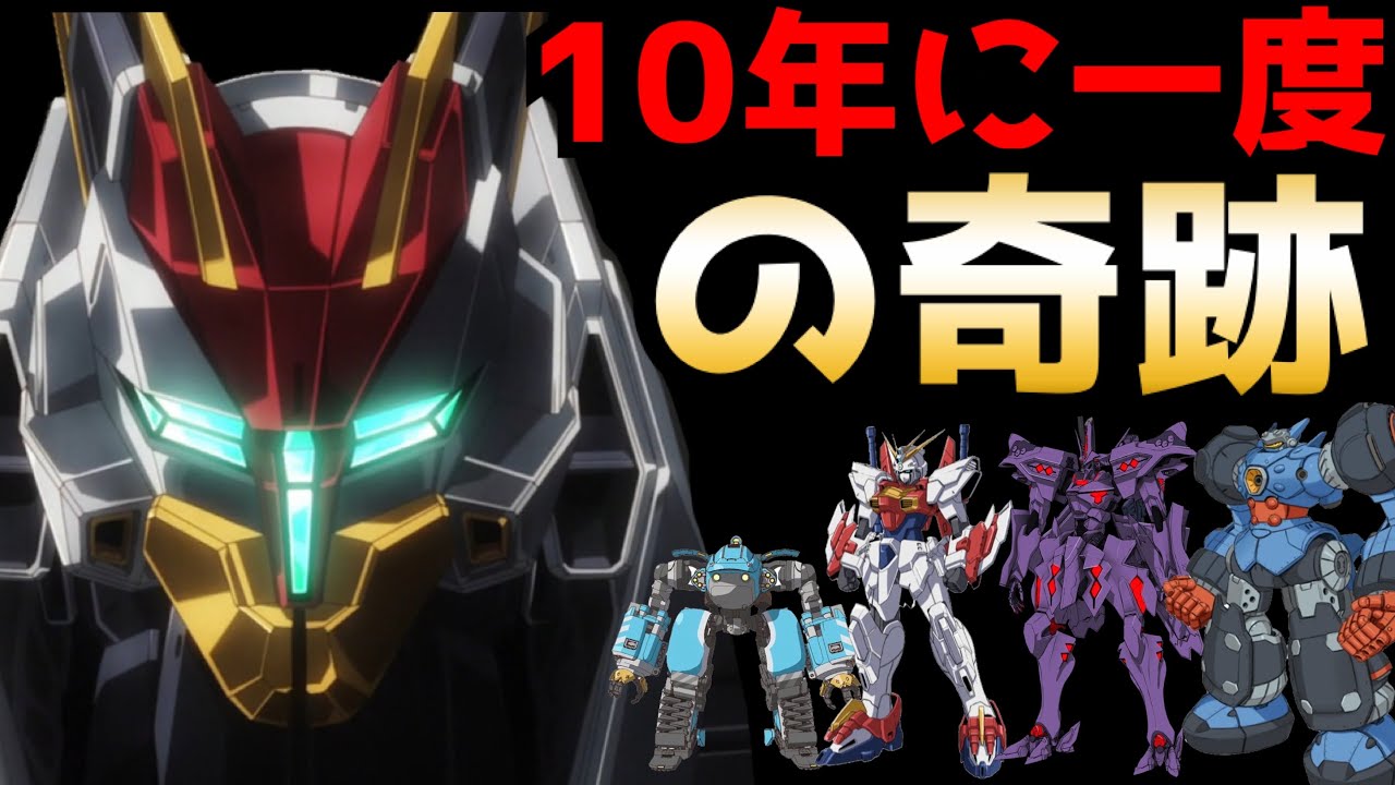 もう二度と来ないかもしれないレベルでロボットアニメが多い奇跡のクール 最強のロボアニメは一体何なのか!?2021秋アニメロボ枠全作品レビュー【境界戦機、メガトン級ムサシ、マブラヴ、サクガン、電池少女】