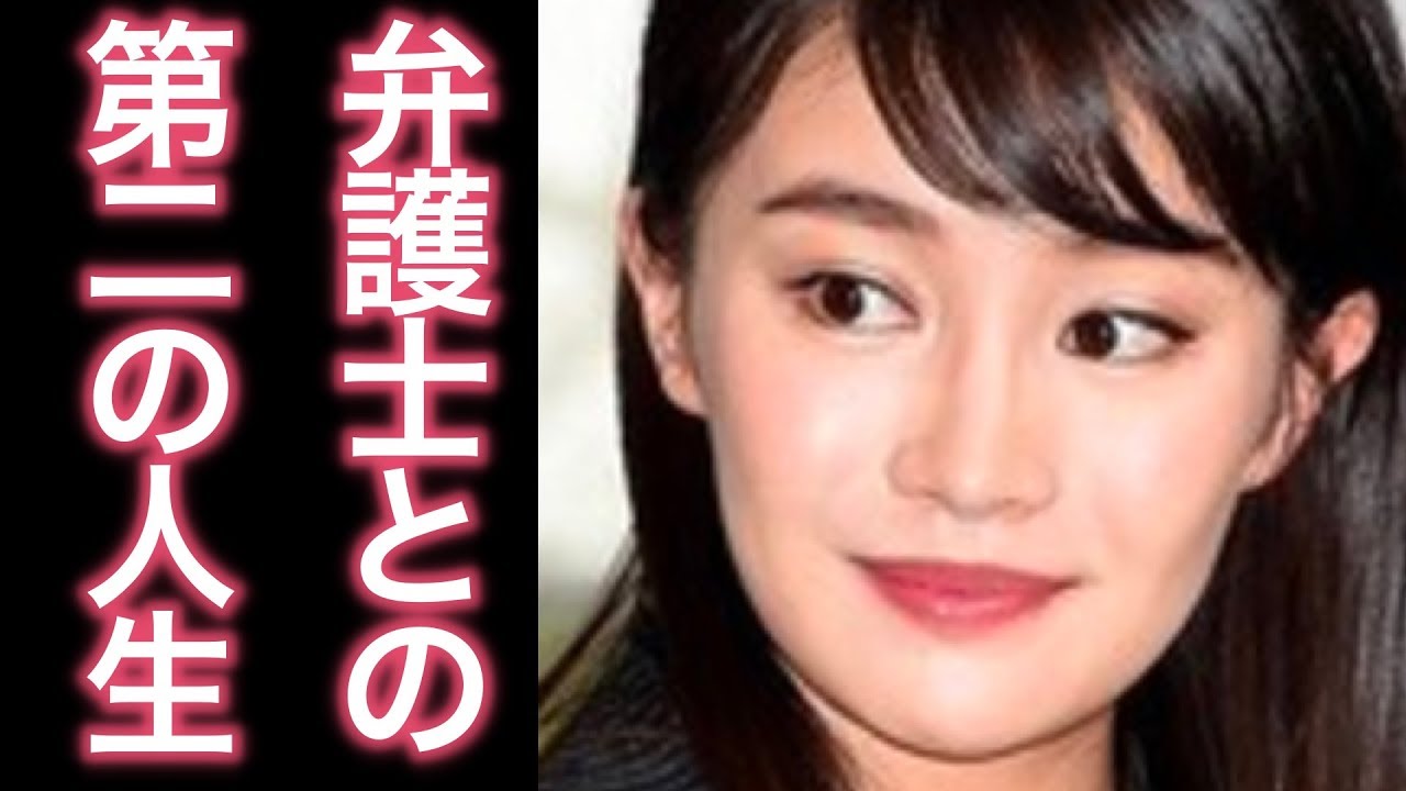 【激写】コカイン逮捕の高部あいの現在の彼氏はエリート弁護士か!?【顔画像あり】