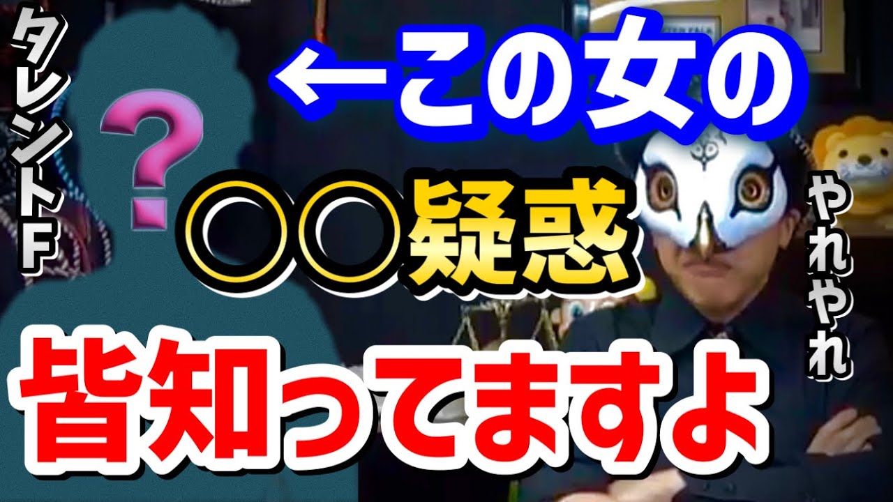 【けんけん タレントFの〇〇がやばい?芸能界は893の世界です【けんけん切り抜き 占い師 市川海老蔵 不倫 浮気 スキャンダル 藤原紀香】