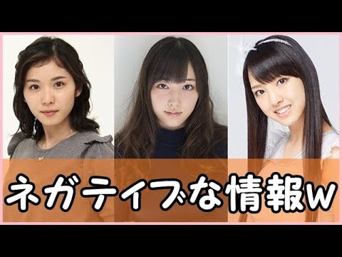 松岡茉優が語る左利きのネガティブな情報w