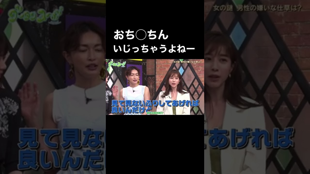 にゃーは見たことないまるねー❤️ #乃木坂46 #西野七瀬 #下ネタ