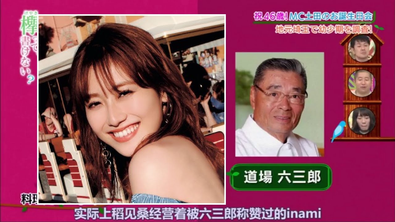 欅って、書けない?🅷🅾🆃欅坂46 2018年9月2日