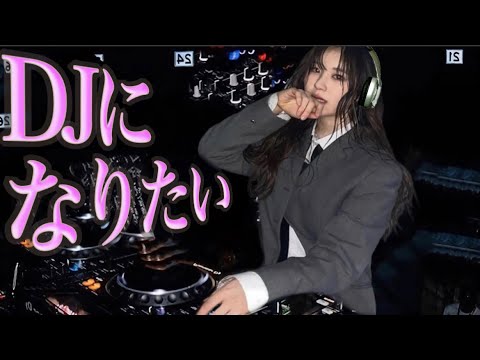 ダンサーでもなくDJになりたいチェヨン【宮脇咲良 チェヨン】
