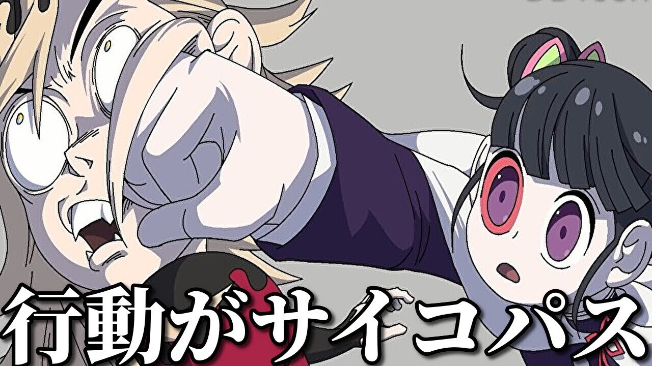 【神回】ネットでバズった鬼滅の刃の面白動画がツッコミどころ満載だったww【遊郭編】【刀鍛冶の里編】【スパイファミリー】【SPY×FAMILY】【猗窩座】【炭治郎】【鬼舞辻無惨】【呪術廻戦】【傑作集】