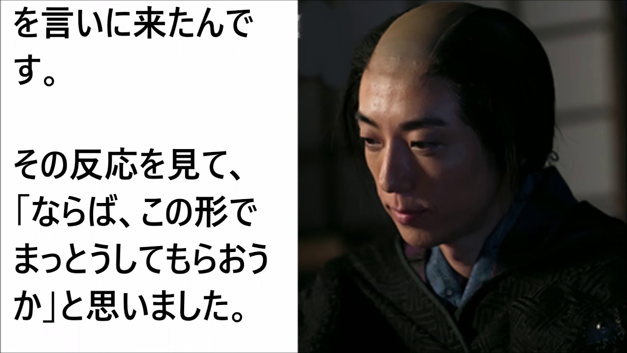 高橋一生 政次死す!「おんな城主 直虎」岡本プロデューサーが語る“衝撃の最期”の真相 YT動画倶楽部